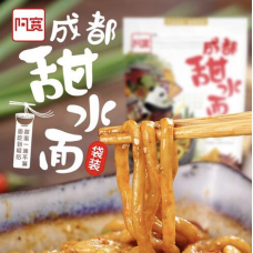 BJA AK Instant Udon Noodle Sweet And Spicy 270g